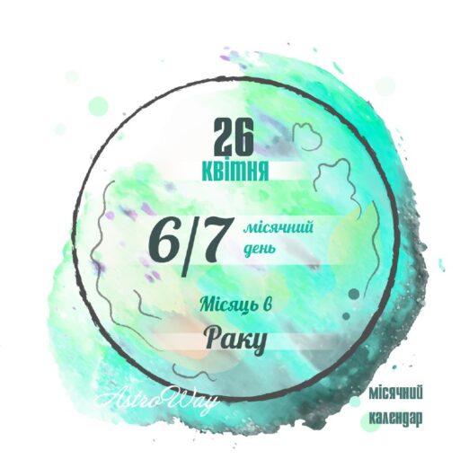 Tg 2934