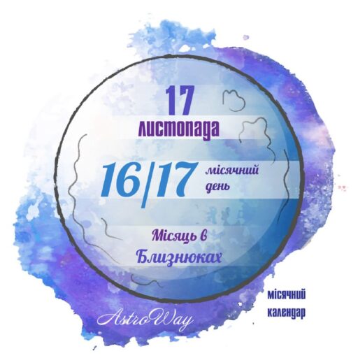 Tg 4172