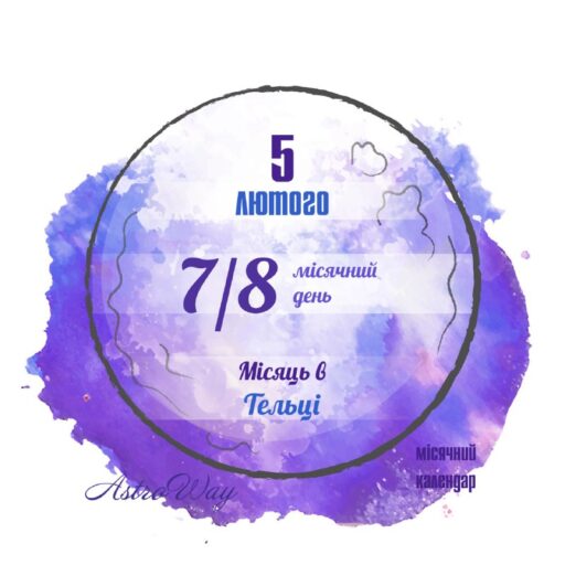 Tg 4344