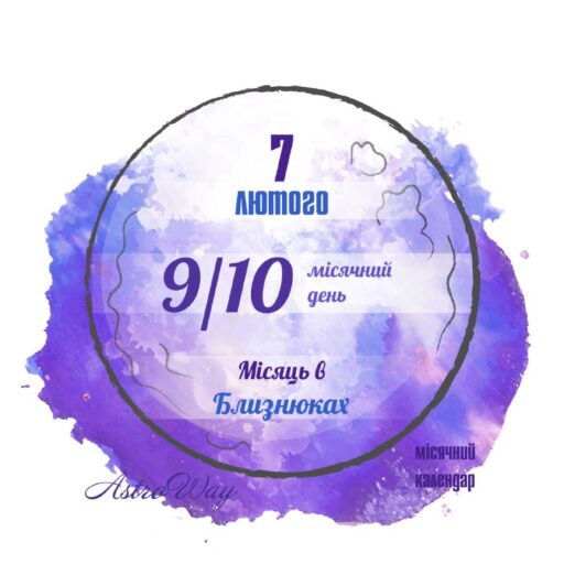 Tg 4348