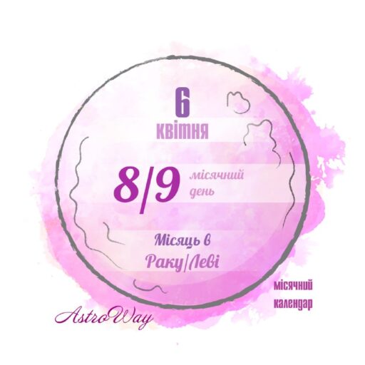 Tg 4473