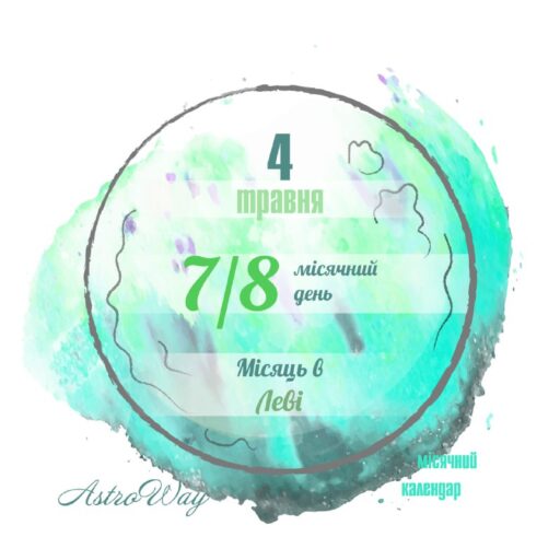 Tg 4537