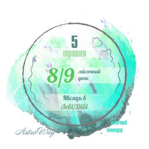 Tg 4539