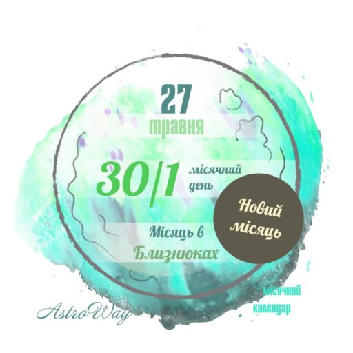 Tg 4590