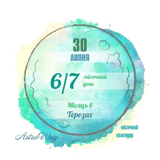 Tg 4729