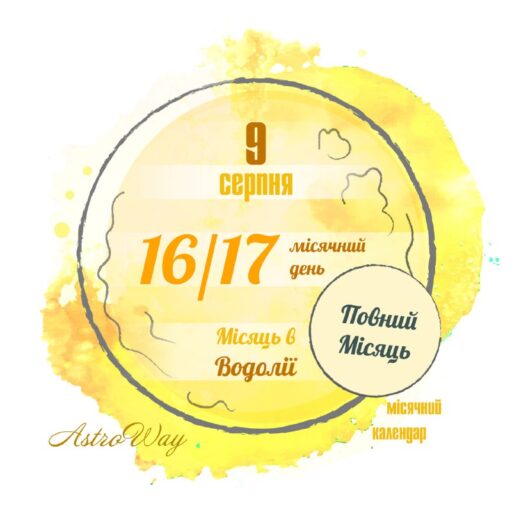 Tg 4751