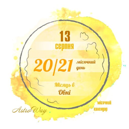 Tg 4759