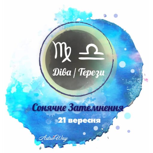 Tg 4841