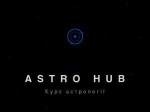 ASTRO HUB