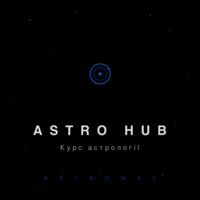 ASTRO HUB
