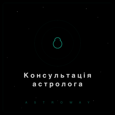 Konsultacja astrologa