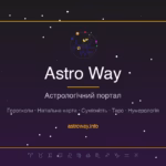 Astro Way — Default Featured Image