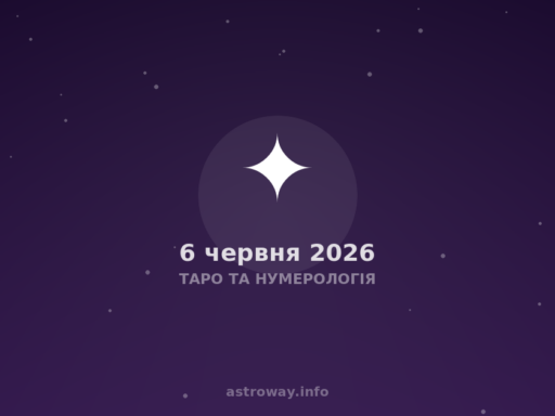 Таро i numerologia: jak kolor Mieczy wpływa na twoje życie 6 czerwca 2026 roku