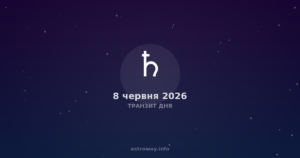 8 czerwca 2026: dzień, gdy Księżyc w Rybach spotyka się z Plutonem