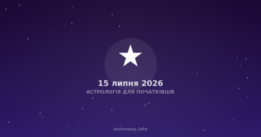 <p>Węzły Księżycowe: mapa waszej karmicznej drogi</p>