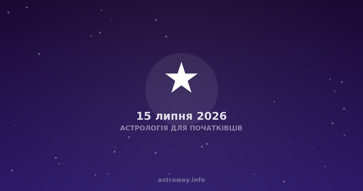 <p>Węzły Księżycowe: mapa waszej karmicznej drogi</p>