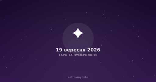 Tarot, numerologia i liczby anielskie: jak czytać dzisiejszy dzień