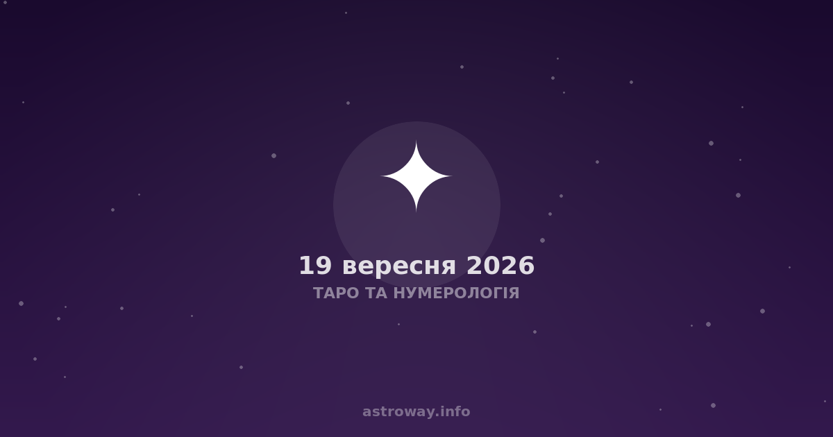 Tarot, numerologia i liczby anielskie: jak czytać dzisiejszy dzień