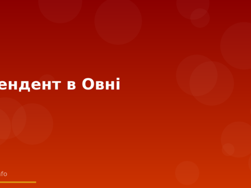 Seo Cover — Асцендент В Овні