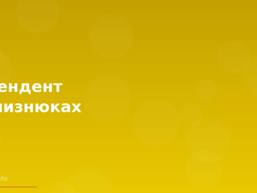 Seo Cover — Асцендент У Близнюках