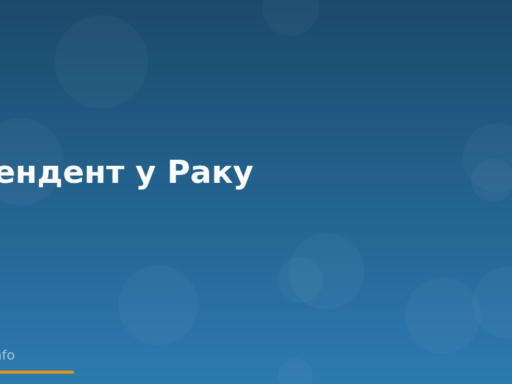 Seo Cover — Асцендент У Раку