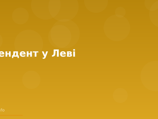 Seo Cover — Асцендент У Леві