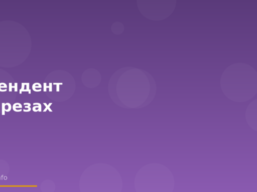 Seo Cover — Асцендент У Терезах