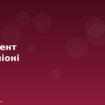 Seo Cover — Асцендент У Скорпіоні