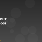 Seo Cover — Асцендент У Козерозі