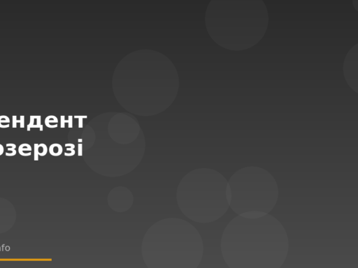 Seo Cover — Асцендент У Козерозі